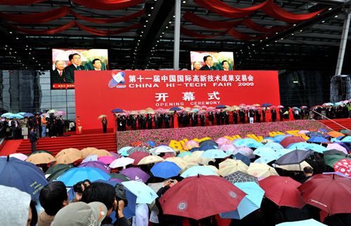 第十一届中国国际高新技术成果交易会开幕