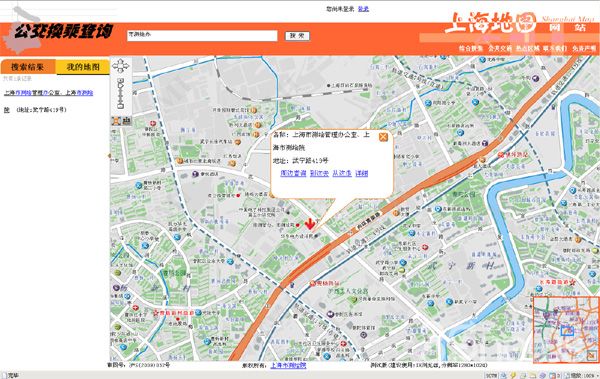 上海地图网流量“井喷” 主办方紧急扩容