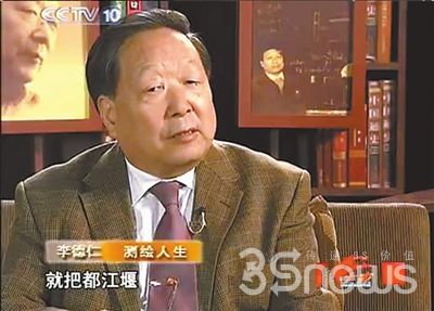 CCTV专访李德仁：用遥感技术改善人民生活