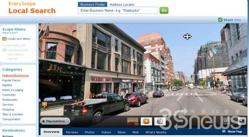 微软联合美网站推3D地图 进一步挑战谷歌街景服务