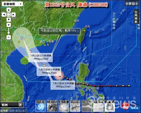 WebGIS助力中国天气台风网 实时传递台风信息