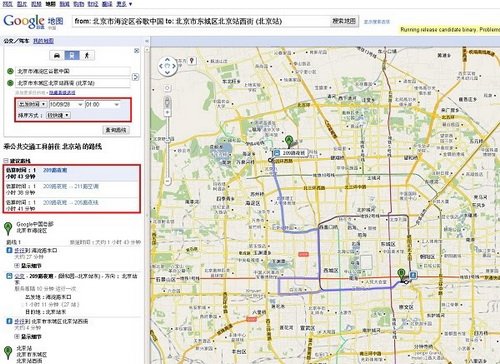 谷歌地图公交搜索增添新功能 包含发车频率