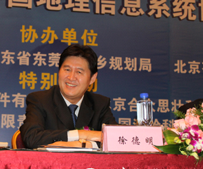 2010中国地理信息产业论坛举行 四大表彰拉开帷幕