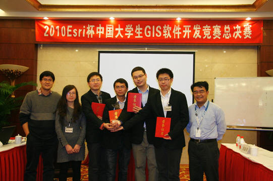 2010Esri开发竞赛北京收官 武汉理工大学夺冠