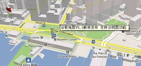 谷歌地图v5.0版将发布 支持3d视图功能