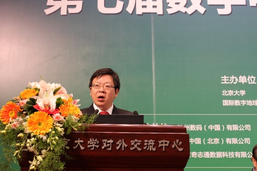 DCDF2010召开 北京大学校长助理程旭教授致欢迎词