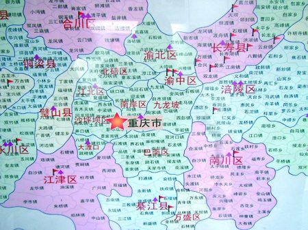 重庆广告公司使用错误地图 主管部门立案调查