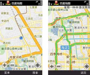 百度手机地图诺基亚版2.0发布 支持离线地图