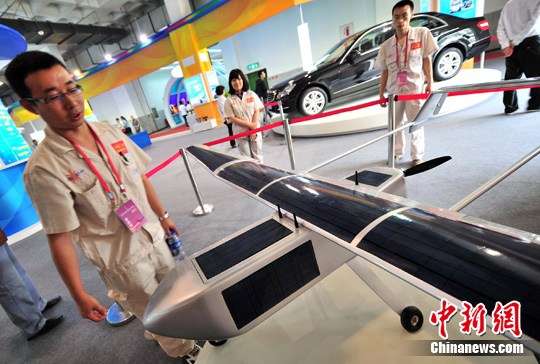 中国自主研发的太阳能电池无人机亮相北京科博会