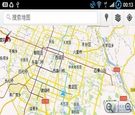 谷歌地图发布新版本 增加公交导航和离线地图