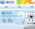 “盛大云”官网正式上线 产品将于近日对外公测