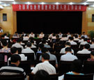 全国测绘地理信息科技和人才工作会议在陕西延安召开