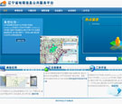 辽宁省地理信息公共服务平台获省测绘科技进步一等奖