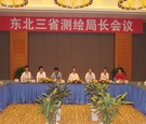 东北三省测绘局长会议召开 推动三省测绘地信发展
