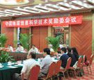 65个项目获2011年中国地理信息科技进步奖