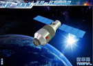 天宫一号发射成功 探索建设永久载人空间站