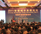 聚焦无线通信与智能物联 北京举办智慧城市高层论坛