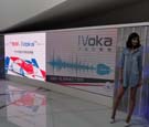上汽推出车联网智能语音交互平台IVoka