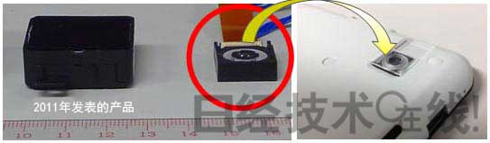 富士通开发出5mm静脉认证传感器 用途广阔