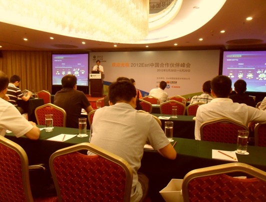 立得参加2012ESRI合作伙伴峰会及中国开发者