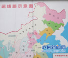 客运中心站地图出错 北京“跑”到了承德