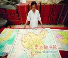 退伍老兵10年收藏500幅中国古今地图