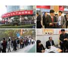2012中国地理信息产业招聘会武汉站10月开幕