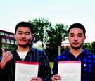 山东科技大学两学生免试成为北大直博生