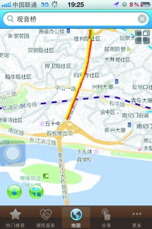 “重庆通” 帮你找公厕、车位问路况