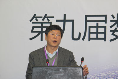 张远：数字重庆地理信息平台建设进展