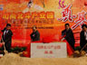 上海司南北斗产业园举行奠基仪式