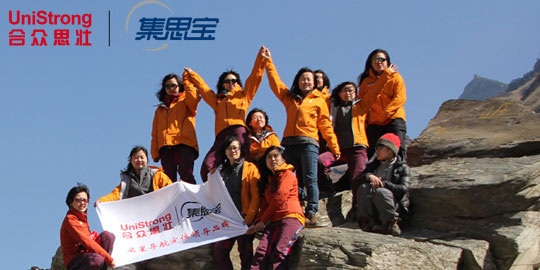 集思宝助力首支女子登山队成功登顶哈巴雪山