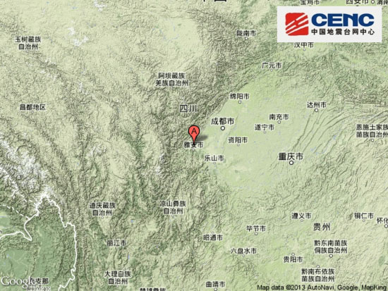 四川发生7级地震 测绘应急救援在行动