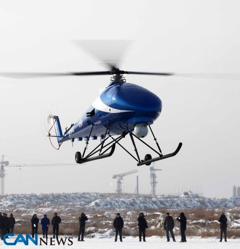 V750-SW无人直升机航摄系统通过国家级评审