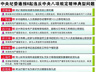 河南地矿局测绘地理信息院党委书记被党内警告