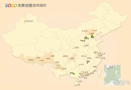 SOSO街景地图发布八月版本 天津等五城市上线