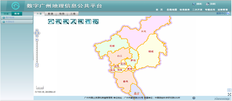 广州市自适应地理信息公共平台 建设及示范