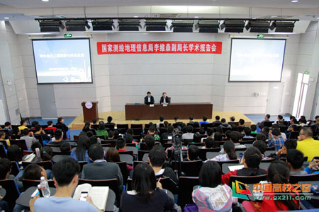 国家测绘地理信息局李维森副局长北京建筑大学作学术报告