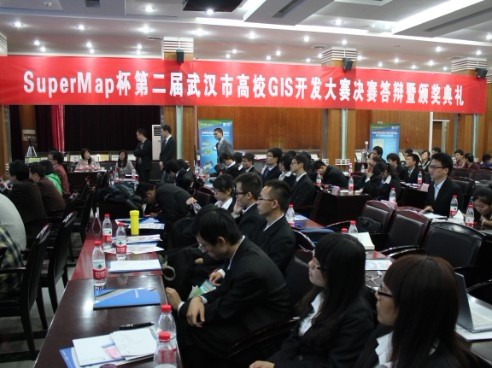 SuperMap杯第二届武汉市高校GIS开发大赛奖项揭晓