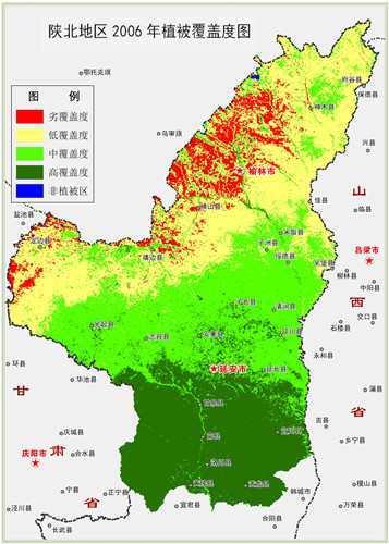 首批地理国情监测成果公布 陕北植被覆盖率提升至53%