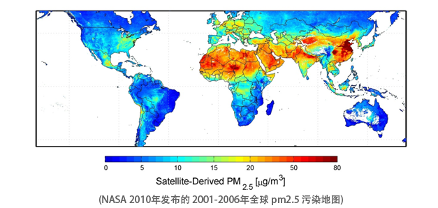 NASA 2010年发布 pm2.5 污染地图