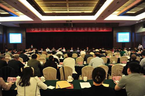 2013年度中国卫星导航与位置服务产业发展白皮书 正式发布
