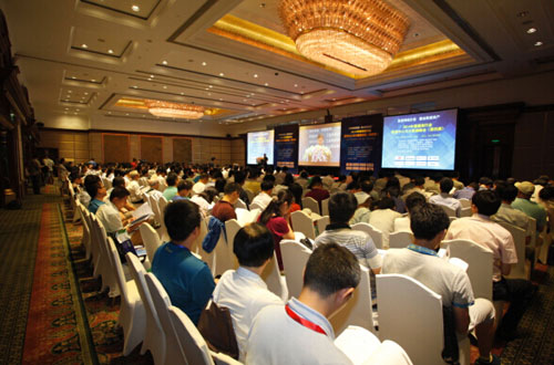 第四届中国通信行业数据中心与大数据峰会成功召开