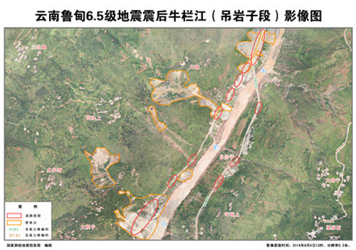 云南鲁甸地震震后首批无人机高分影像发布