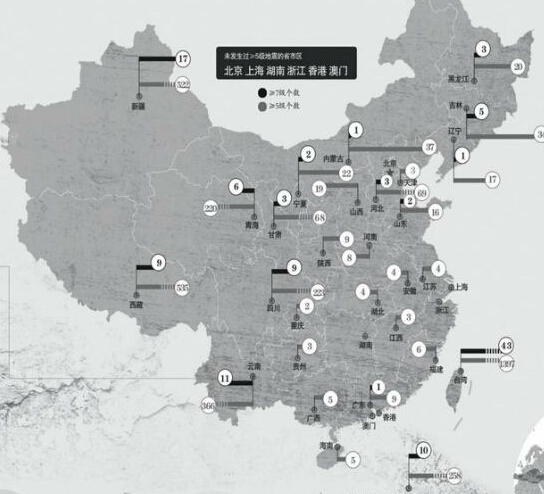 中国百年地震分布地图