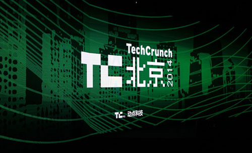 TechCrunch国际创新峰会完美收官