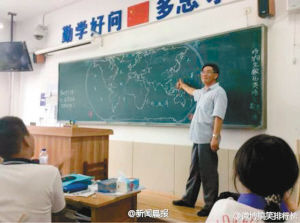惊呆了：历史老师手绘世界地图走红网络