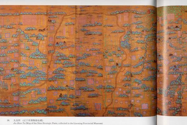 中国古代地图背后的李约瑟问题