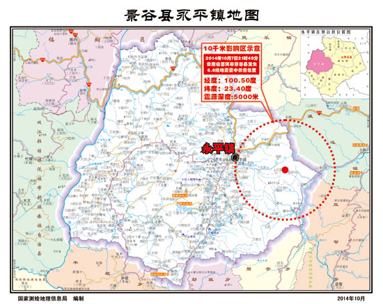 国家测绘地理信息局为云南景谷抗震救灾紧急提供测绘应急保障