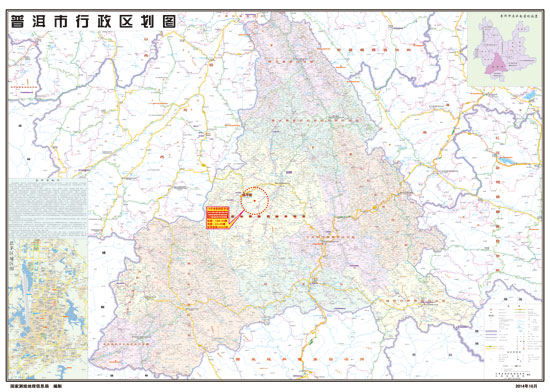 国家测绘地理信息局为云南景谷抗震救灾紧急提供测绘应急保障